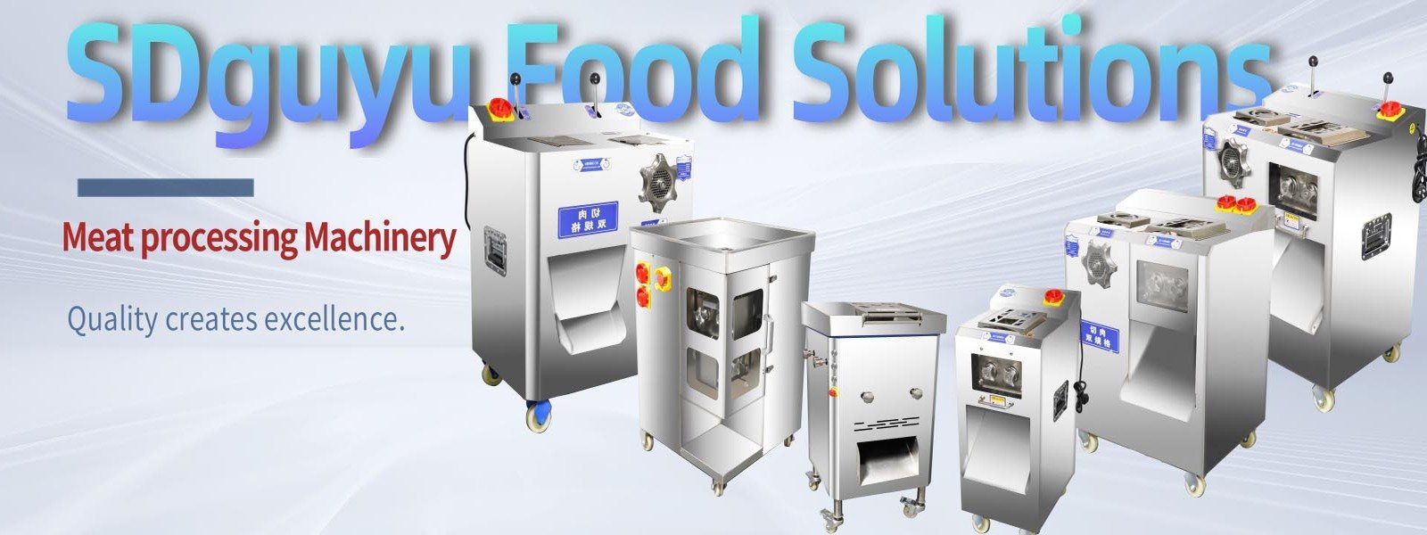 Guyu Meat solutions