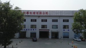 food machine factory